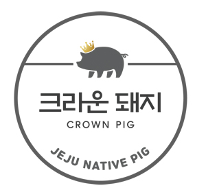 크라운돼지 로고