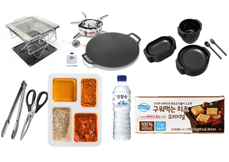 기본 제공 물품